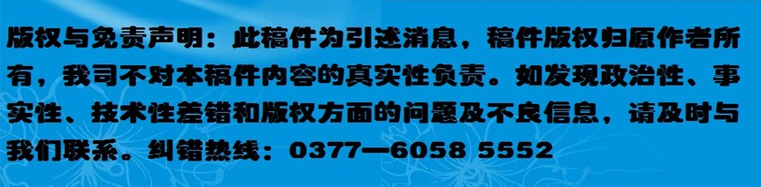 pg游戏官网登录入口的版权与负责声明